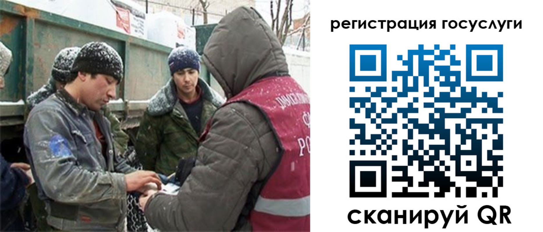 регистрация для дет. сада в Снежинске