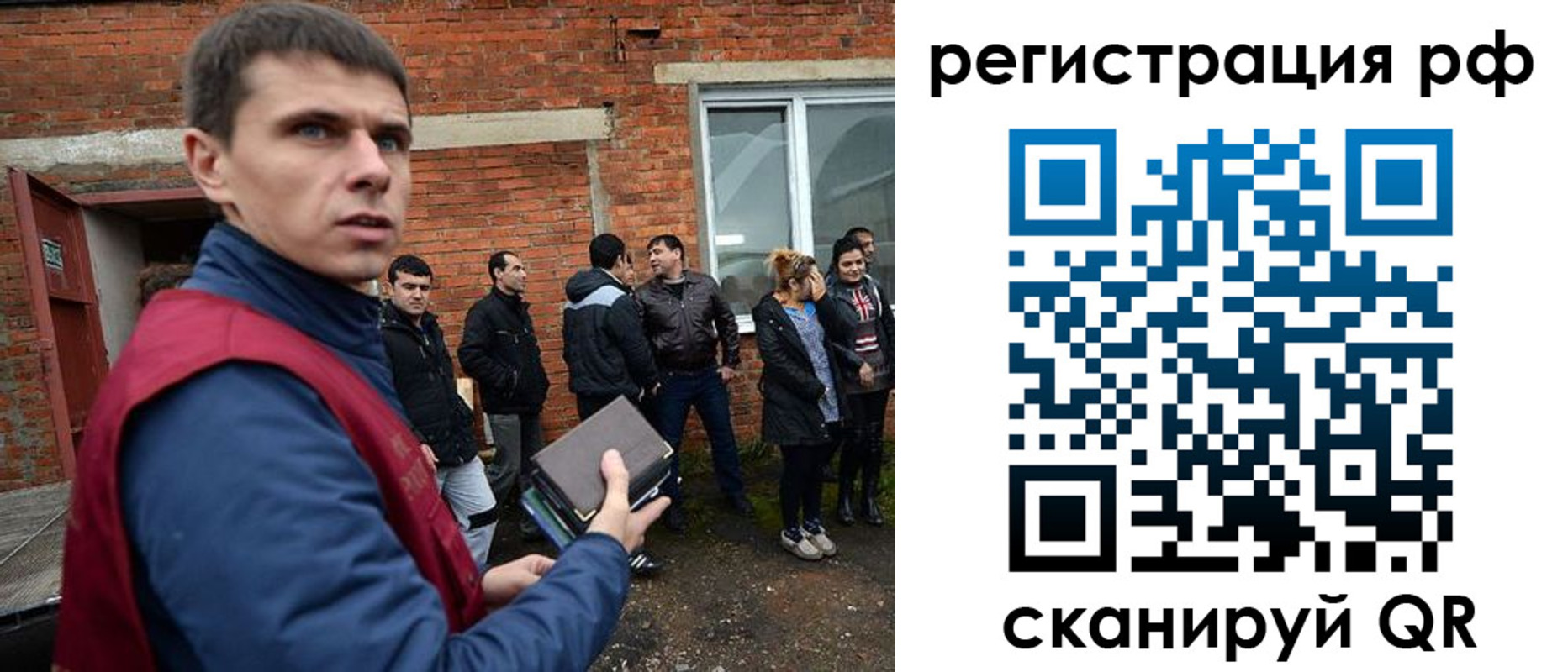 прописка иностранных граждан в Снежинске